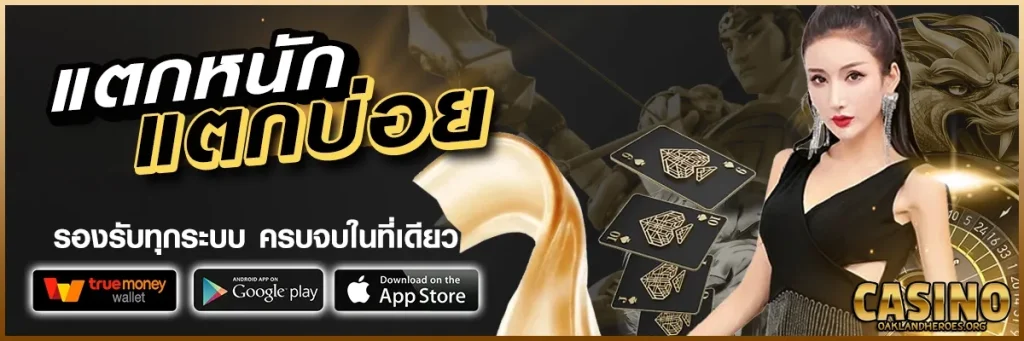 ทางเข้าคาสิโนออนไลน์